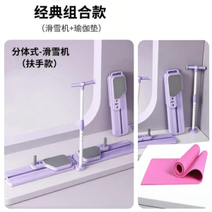 CHONGXIAOMU | Slimming Leg Stomach Pelvic Floor Exercise Machine