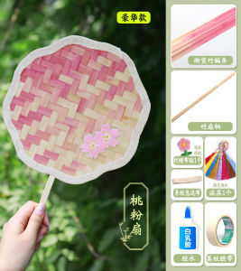 Handmade Bamboo Weaving Fan DIY Kit Childrens Team Building Kindergarten Handheld Fan Elderly Boredom Buster Creative DIY