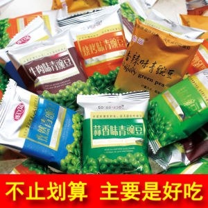 Green Pea Snack Garlic Flavor Leisure Food Afternoon Tea Roasted Goods Small Packaging Delicious Craving Relief BBQ Peas