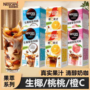 Nescafé | Fruit Blend Coffee Powder Cold & Hot Soluble