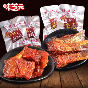 Hunan Specialty Flavor Sesame Yuan Spicy Fish Tail Fish Steak 26G Abnormal Spicy Slightly Spicy Casual Best Selling Internet Celebrity Snacks Snacks