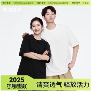 Pure Cotton Short Sleeve T-Shirt Womens Base Layer Shirt Inner Wear Casual Loose Fit round Neck Regular Length Summer Top