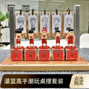 Creative Q Version Basketball Expert Figure Collectible Blind Box Magnetic Base Table Decoration Gift Anime Sakura Plum Blossom