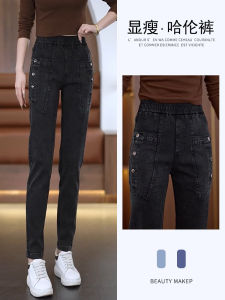 High Waist Elastic Waist Fleece Lined Denim Pants Fashionable Harlan Style Womens Long Trousers Autumn Winter New Arrival Slimming Effect