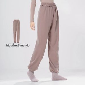กางเกงลำลองสำหรับผู้หญิง บัลเลต์ แอธเลติก วิ่ง ออกกำลังกาย น้ำหนักเบา สำหรับวัยรุ่น ผ้าไนลอน ระบายเหงื่อ เหมาะสำหรับการเต้น