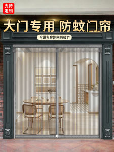 ZHAIJUJU | Anti-mosquito Double-sided Magnetic Side Open Door Curtain