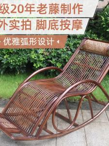 New Chinese Style Outdoor Balcony Wicker Rocking Chair Leisure Nap Elderly Folding Armchair Arc Bottom Swing Chair Lazy Chair