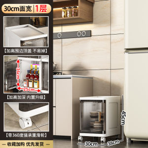 Home Use Narrow Gap Storage Cabinet Kitchen Tool Set Rack Shelf Storage Box for Small Kitchen Accessories Japanese Style