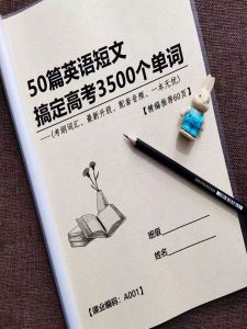 Sổ Tay Ôn Thi Đại Học Tiếng Anh Mới 50 Bài Viết Ngắn 3500 Từ Khóa Cấp Trung Học Phổ Thông Năm Nhất Năm Hai Năm Ba Bắt Buộc Phải Học