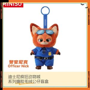Crazy Animal City Vinyl Plush Series Blind Box Doll Handmade Doll Pendant Gift Women Men 2025 Summer
