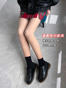 ถุงน่องผู้หญิงฤดูใบไม้ร่วง/ฤดูหนาว ถุงน่องแบบบาง ผ้ากำมะหยี่ผสมไนลอน เสื้อผ้าชั้นในผู้หญิง เสื้อผ้าชั้นในแบบสวมสบาย