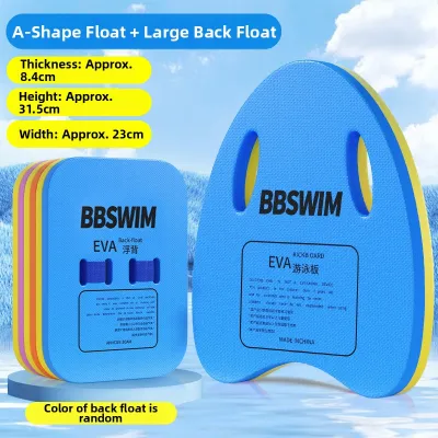 SHENWO | Children and Adult Swimming Aid Float Board with Back Float for Beginners