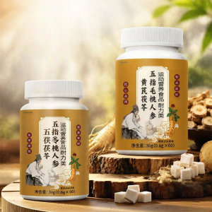 GONGTINGJIUZUNTANG | Herbal Sweat Relief Five-Finger Grass Ginseng Astragalus Poria Slices 2LB
