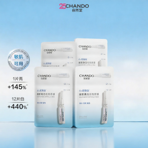 Chando | Whitening Dark Spot Brightening Repair Hydrating Niacinamide Ampoule Sensitive Skin Mask