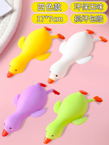 Squeezable Duck Toy Slow Rebound Stress Relief Toy for Adults And Children Creative Prank Toys Pressure Release Toy