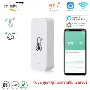 Tuya Smartlife Hub คันเป็นเครื่องจักรควบคุมอุณหภูมิและความชื้นสาย WiFi สำหรับบ้านอัจฉริยะที่ทำงานด้วย Alexa หรือ Google Assistant