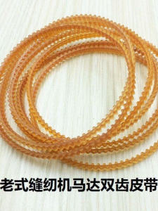 Vintage Sewing Machine Belt Motor Gear Belt Edge Locking Machine Hemming Machine Belt for Home Appliance Accessories