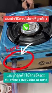 เตาแก๊สหัวเดี่ยว+อุปกรณ์ในกล่องขาตั้งหม้อ 1 ชิ้น MAILTANK***ใช้กับหัวปรับแรงดันต่ำเท่านั้น