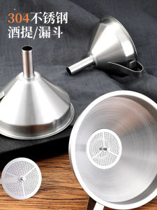 Túi Lọc Dầu Bằng Thép Không Gỉ 304 Cỡ Lớn Cho Nhà Bếp Tách Trà Bằng Kim Loại Dùng Để Trộn Rượu Và Cốc Đựng Rượu