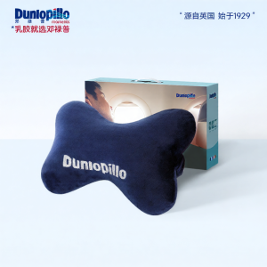 Dunlopillo | Latex Car Pillow Bone-shaped Neck Support