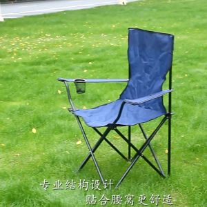 Outdoor Folding Chair Portable Foldable Chair For Camping Picnic Fishing Beach Leisure Chair 折叠椅