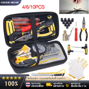 4/6/10PCS Universal Tire Repair Kit Tubeless Tire Repair Tool Tyre Punctures Flats Emergenciy Repair for Bicycles Motorcycles Cars Trucks