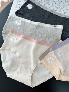 Nuoji All Tickets Pass Class A Baby Cotton Contrast Color Young Adult Colored Cotton Womens Purified Cotton Crotch Triangle Mid-Waist Underwear