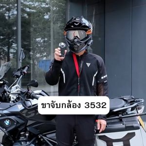 MOTOWOLF รุ่น 3532 ขายึดกล้อง action camera อลูมิเนียมอัลลอย รับประกัน 1ปี