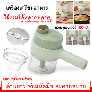 [คลังสินค้าพร้อม + COD ]Dulcii มินิมือถือไฟฟ้ากระเทียมเจ้าชู้ไฟฟ้ากระเทียมเนื้อเจ้าชู้กับปอกเครื่องบดผักสับอาหารเครื่องมือกระเทียมผสม