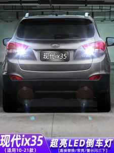 Ultra-Bright 19LED Rearview Mirror Lights for 10-21 Modern Ix35 Car Bulbs 12V Modification Spoof Single Pack Auto Lighting System