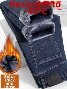WEIJINSHI | Mens Winter Warm Thick Straight Leg Jeans