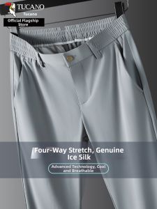 TUCANO | Cooling High Elasticity Men Business Casual Pants
