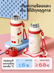 CAROTE แก้วน้ำสแตนเลส ทรงสุดน่ารัก สำหรับนักเรียน แก้วน้ำแบบมีฝาปิด 3 วิธี ดื่มได้ 2 ทาง ดีไซน์น่ารัก แก้วน้ำแบบมีฝาปิด