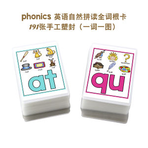Phonics English Pinyin Festival Nature Spelling 196 Full Root Card Word Family Flash Card English Teacher Learning Tools