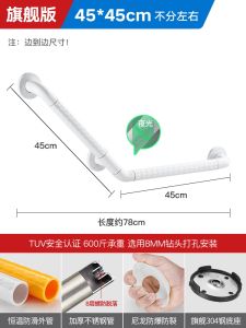Bathroom Safety Armrest Barrier-Free Toilet Toilet Toilet Elderly Disabled Pregnant Women Non-Slip Drop Handle Bath
