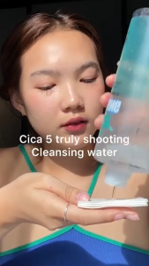 ซื้อ1 แถม1] Faith in Face Cica5 สูตรลดสิว ปลอบประโลมผิว ขนาด 500 มล. Cica5 Truly Soothing Cleansing Water
