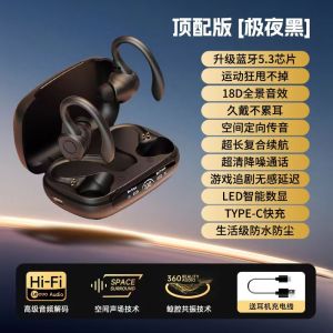 New Bluetooth Earphone Wireless Waterproof Ear Hanging Wireless Bluetooth Headset Sports Running Private Belt Digital Display Bluetooth Earphone Long Life Bilateral Stereo Bluetooth Headset