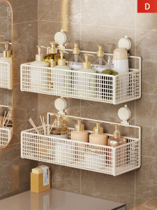 QINQI | Bathroom Suction Organizer Wall Shelf