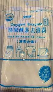 Bột Oxygen tẩy dầu mỡ và vệ sinh giày dép của ICHING Đài Loan