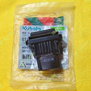สวิทซ์ (ใช้หลายจุด) คูโบต้า DC70 / DC95 / DC105X / DC108X (Kubota) ท่อส่งข้าวเปลือก / ขนย้าย / แผงด้านหน้า / เดินเครื่อง