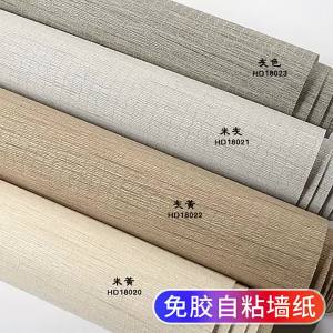 Modern Simple Solid Color Straw Linen Wallpaper Non-woven Wallpaper Roll Living Room Bedroom TV Background Wall Home Decor