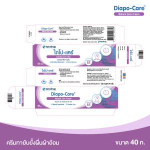 Diapo - Care Natural Care Cream 40g ( Thailand)