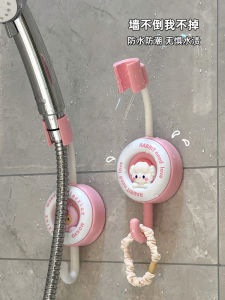 Có Thể Điều Chỉnh Tắm Giá Đỡ Phụ Kiện Phòng Tắm Đa Năng Xịt Tắm Chân Đế Không Cần Khoan Thích Hợp Cho Trẻ Em