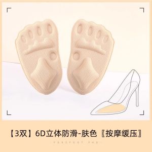แผ่นรองรองเท้าส้นสูงสำหรับผู้หญิง แผ่นรองรองเท้าแบบครึ่งขนาด แผ่นรองรองเท้าแบบติดเท้าด้านหน้า กันลื่น กันเจ็บ กันหลุด แผ่นรองรองเท้าแบบนุ่ม