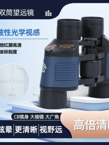 กล้องโทรทรรศน์แบบมือถือ 60x60 พร้อมระบบติดตามตำแหน่ง 3000 ช่องมองเห็นในเวลากลางคืน มองเห็นได้ชัดเจน มองเห็นได้ไกล สำหรับกลางแจ้ง