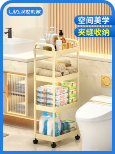 Multi-Layer Baby Food Cart Stand Kitchen Bedroom Mobile Floor-Mounted Storage Rack Bathroom Toilet Plastic Organizer Shelf