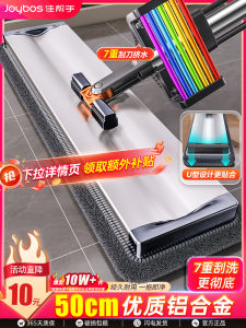 Aluminum Alloy Flat Mop Head Home Cleaning Tool Wet And Dry Dual Use Dust Pusher Manual U-Shaped Microfiber Mop for Floor Cleaning