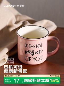 CAROTE | High Appearance Ceramic Mug