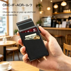 UBT | RFID Theft-proof Simple Card Case Wallet One-click Open