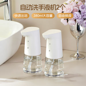 Electric Bubbler Shampoo Shower Gel Automatic Frother Facial Cleanser Detergent Marvelous Foam Rich Cleaner Foam Pump Bottle